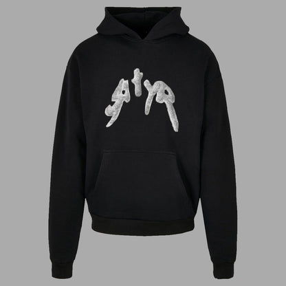 Satyr "GOATY" Heavyweigh Hoodie