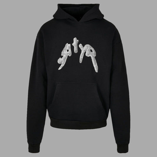 Satyr "GOATY" Heavyweigh Hoodie