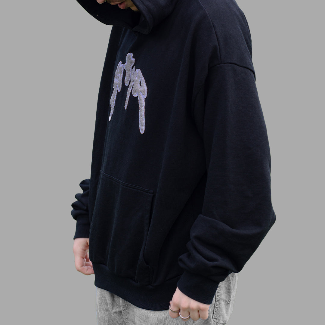 Satyr "GOATY" Heavyweigh Hoodie